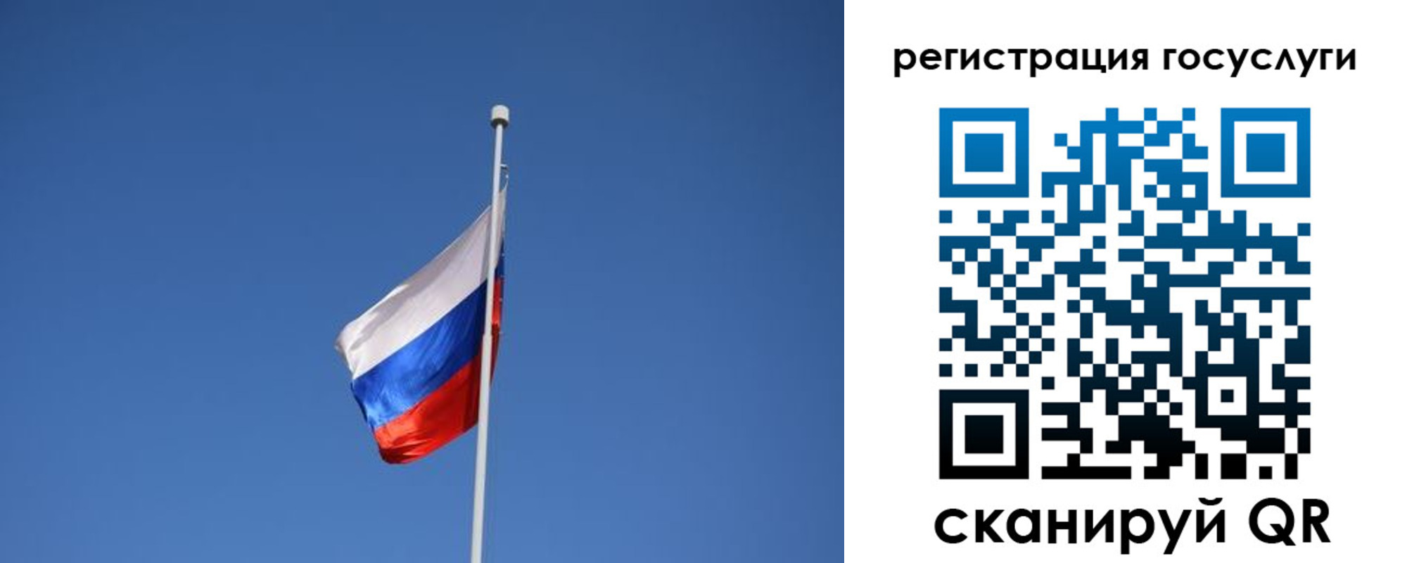 временная регистрация надежно в Дзержинском